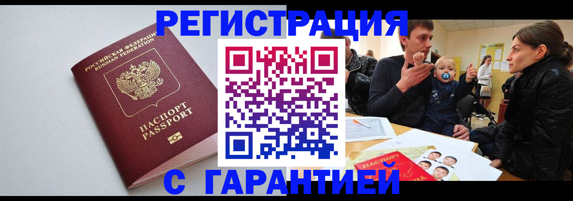 регистрация для школы в Звенигороде